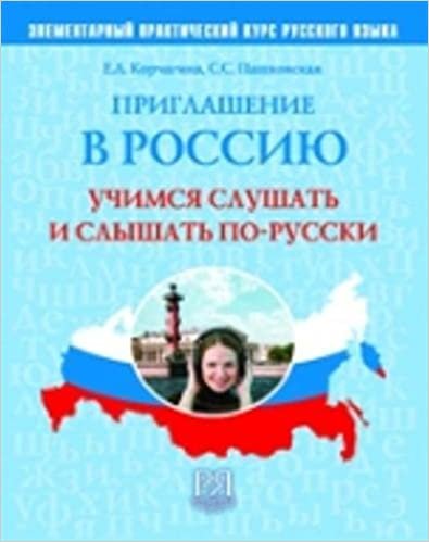 okumak Invitation to Russia - Priglashenie v Rossiyu: Listening Skills. Textbook+CD