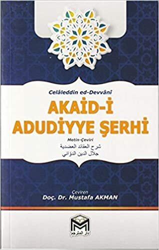 okumak Akaid-i Adudiyye Şerhi (Arapça Türkçe Metin-Çeviri)
