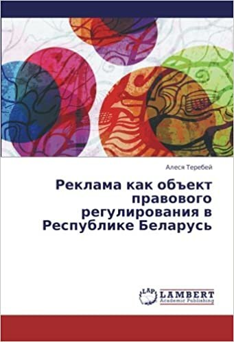 okumak Reklama kak ob&quot;ekt pravovogo regulirovaniya v Respublike Belarus&#39;