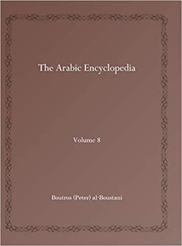 The Arabic Encyclopedia (Vol 8)