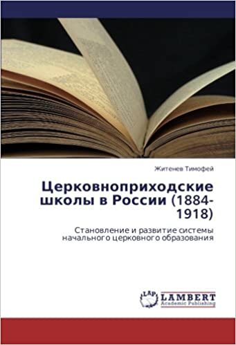 okumak Tserkovnoprikhodskie shkoly v Rossii (1884-1918): Stanovlenie i razvitie sistemy nachal&#39;nogo tserkovnogo obrazovaniya
