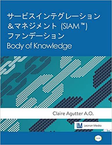 okumak SIAM Body of Knowledge - Japanese version