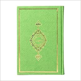 okumak Hafız Boy Termo Deri Kuran-ı Kerim (Fıstık Yeşil, Mühürlü)