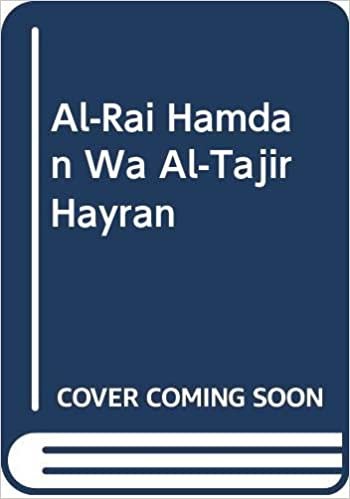 Al-Rai Hamdan Wa Al-Tajir Hayran