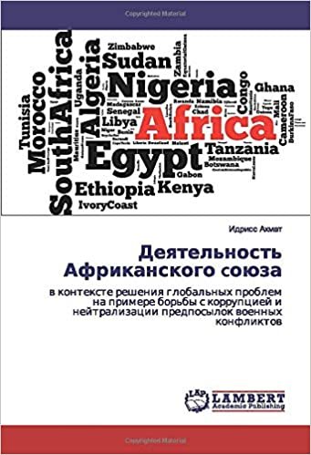 okumak Деятельность Африканского cоюза: в контексте решения глобальных проблем на примере борьбы с коррупцией и нейтрализации предпосылок военных конфликтов