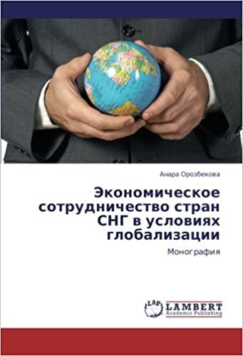 okumak Ekonomicheskoe sotrudnichestvo stran SNG v usloviyakh globalizatsii: Monografiya