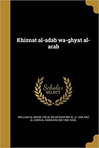 Khiznat Al-Adab Wa-Ghyat Al-Arab