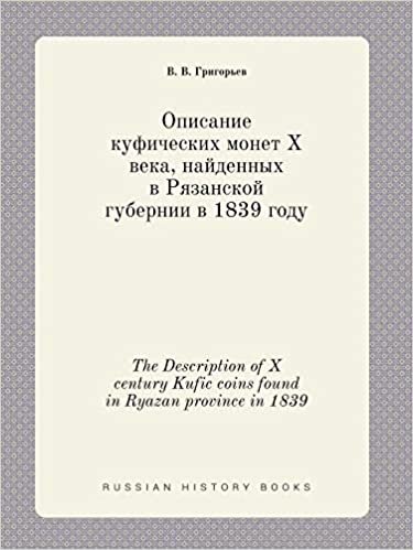 okumak The Description of X century Kufic coins found in Ryazan province in 1839