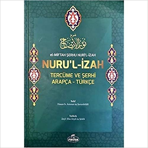 okumak El-Miftah Şerhu Nuri&#39;l İzah Nuru&#39;l İzah Tercüme ve Şerhi Arapça-Türkçe (Şamua-Ciltli)