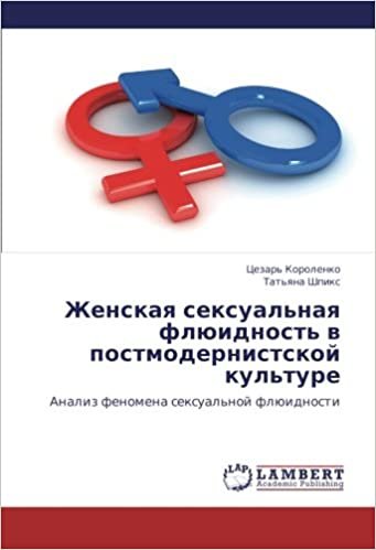okumak Zhenskaya seksual&#39;naya flyuidnost&#39; v postmodernistskoy kul&#39;ture: Analiz fenomena seksual&#39;noy flyuidnosti