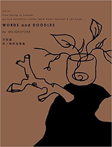 okumak Words and Doodles (Tea Hardcover)