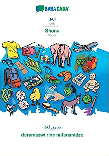 okumak BABADADA, Urdu (in arabic script) - Shona, visual dictionary (in arabic script) - duramazwi rine mifananidzo