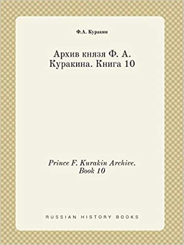 okumak Prince F. Kurakin Archive. Book 10