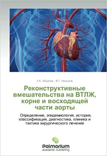 okumak Rekonstruktivnye vmeshatel&#39;stva na VTLZh, korne i voskhodyashchey chasti aorty:              Opredelenie, epidemiologiya, istoriya, klassifikatsiya, ... klinika i taktika khirurgicheskogo lecheniya