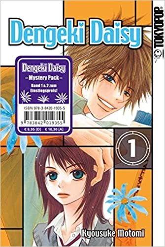 okumak Motomi, K: Dengeki Daisy Mystery Pack