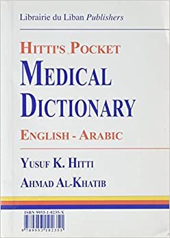 Hitti's Pocket Medical Dictionary English-Arabic (English and Arabic Edition)