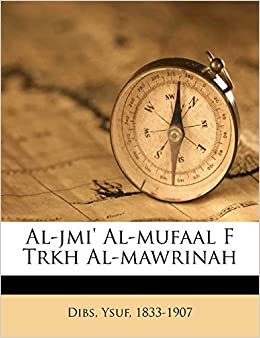 Al-Jmi' Al-Mufaal F Trkh Al-Mawrinah