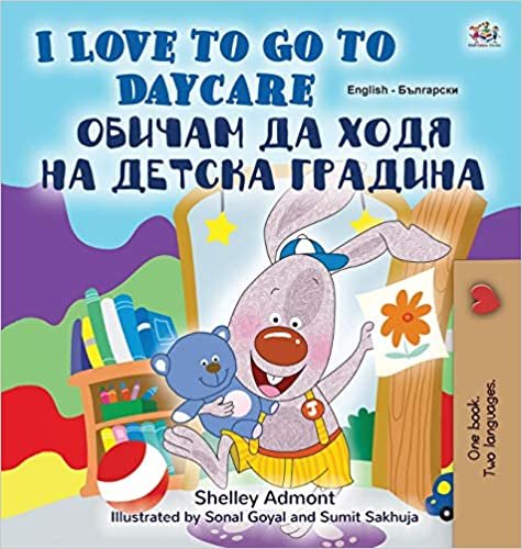 okumak I Love to Go to Daycare (English Bulgarian Bilingual Children&#39;s Book) (English Bulgarian Bilingual Collection)