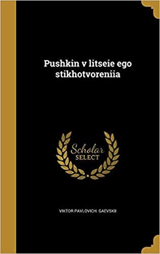 okumak Pushkin v litseie ego stikhotvoreniia