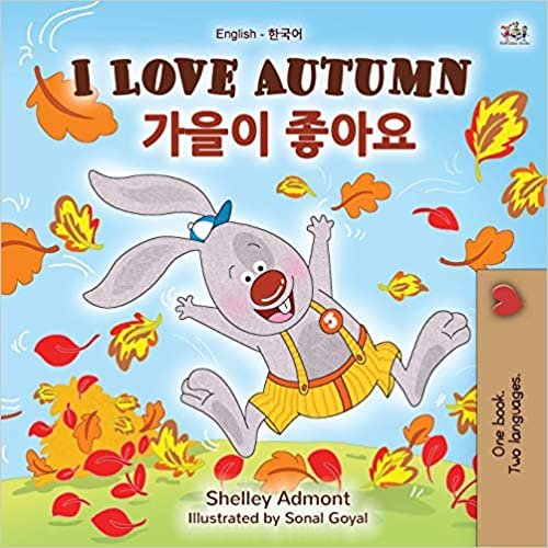 okumak I Love Autumn (English Korean Bilingual Book for Kids) (English Korean Bilingual Collection)