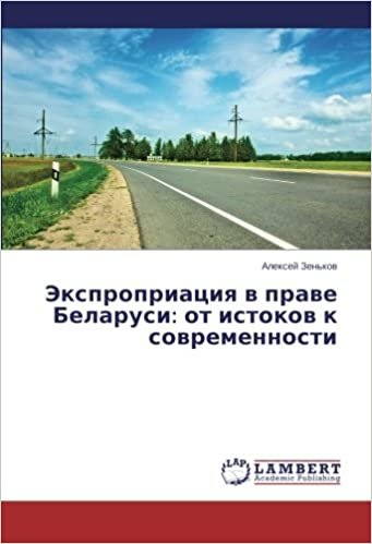 okumak Ekspropriatsiya v prave Belarusi: ot istokov k sovremennosti