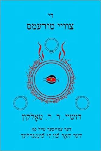 okumak The Yiddish Two Towers: Part Two of The Lord of the Rings: Volume 2 (The Yiddish Lord of the Rings)