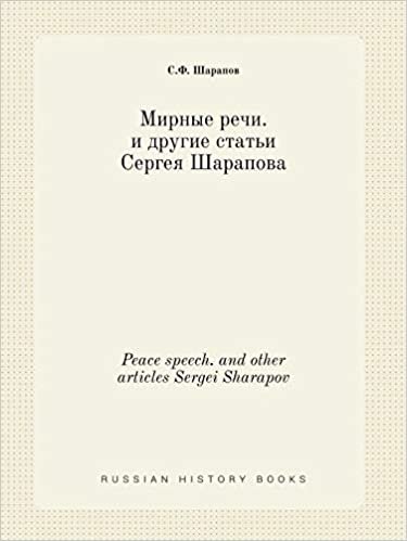 okumak Peace speech. and other articles Sergei Sharapov