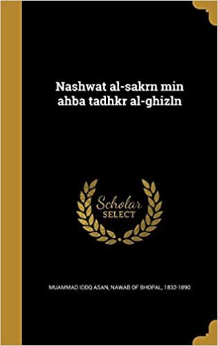 Nashwat Al-Sakrn Min Ahba Tadhkr Al-Ghizln