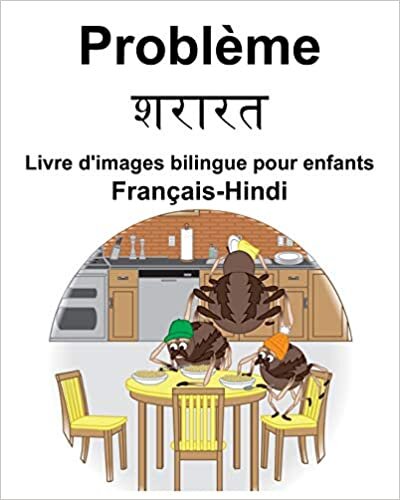 okumak Français-Hindi Problème/शरत Livre d&#39;images bilingue pour enfants