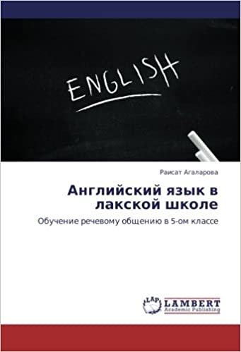 okumak Angliyskiy yazyk v lakskoy shkole: Obuchenie rechevomu obshcheniyu v 5-om klasse