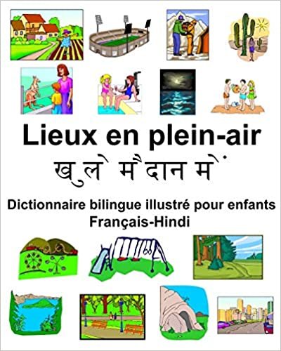 okumak Français-Hindi Lieux en plein-air Dictionnaire bilingue illustré pour enfants