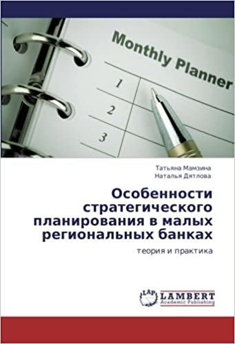 okumak Osobennosti strategicheskogo planirovaniya v malykh regional&#39;nykh bankakh: teoriya i praktika