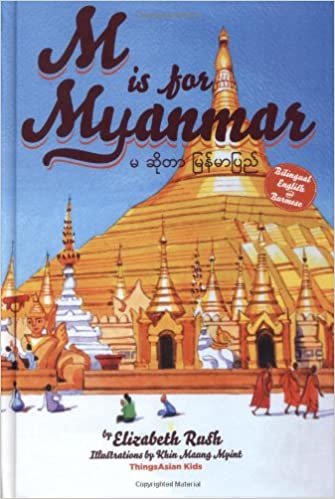 okumak M Is for Myanmar