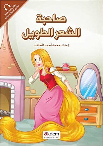 okumak Sahibetu’ş-Şa’ri’t-Tavil (Rapunzel): Prensesler Serisi
