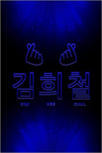 okumak 김희철 Kim Hee Chul: Super Junior Group Member Heechul Korean Name Finger Hearts 100 Page 6 x 9&quot; Blank Lined Notebook Kpop Merch Journal Book for E.L.F Fandom