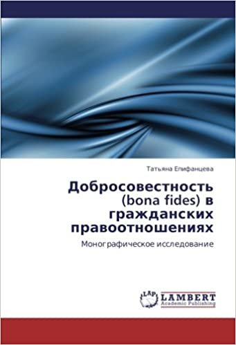 okumak Dobrosovestnost&#39; (bona fides) v grazhdanskikh pravootnosheniyakh: Monograficheskoe issledovanie