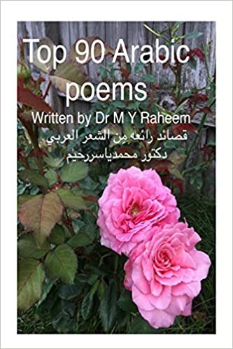 Top 90 Arabic Poems Written by M Y Raheem