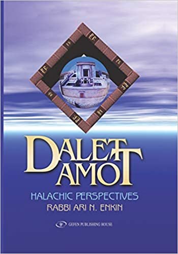 okumak Dalet Amot: Halachic Perspectives