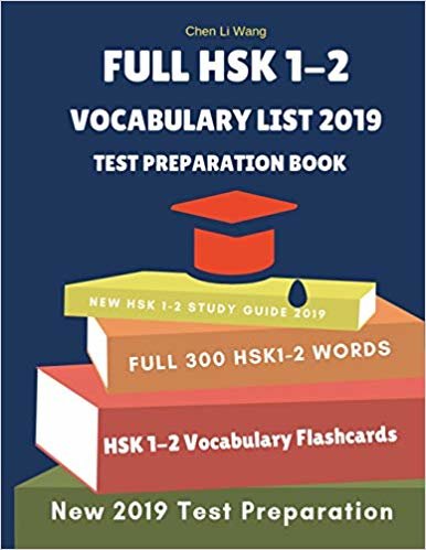 Full HSK 1-2 Vocabulary List Test Preparation Book: Learning full Mandarin Chinese HSK1-2 300 words for practice HSK Test exam level 1, 2. New ... characters, pinyin and English dictionary.
