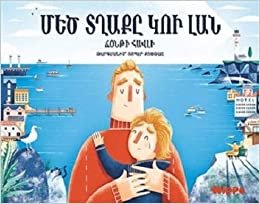 okumak Medz Dğaki Gu Lan (Ermenice)