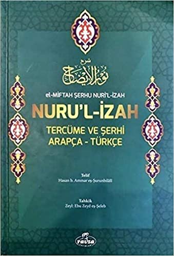 okumak El-Miftah Şerhu Nuri’l İzah Nuru’l İzah Tercüme ve Şerhi Arapça-Türkçe (Şamua-Ciltli)