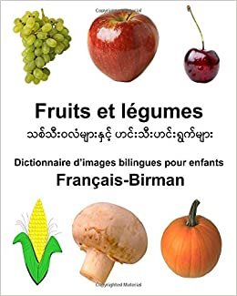 okumak Français-Birman Fruits et legumes Dictionnaire d’images bilingues pour enfants (FreeBilingualBooks.com)