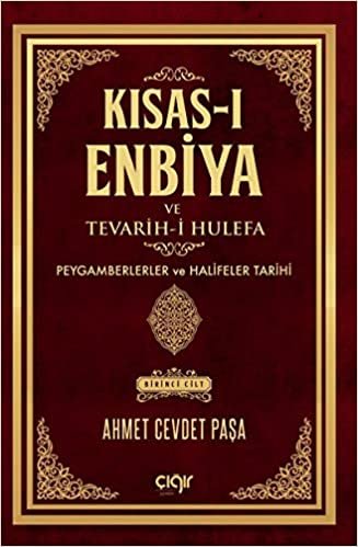 okumak Kısas-ı Enbiya ve Tevarih-i Hulefa (2 Cilt Takım): Peygamberler ve Halifeler Tarihi