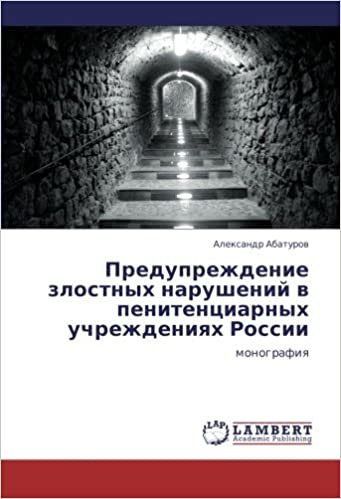 okumak Preduprezhdenie zlostnykh narusheniy v penitentsiarnykh uchrezhdeniyakh Rossii: monografiya