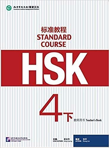 okumak HSK Standard Course 4B - Teacher s Book
