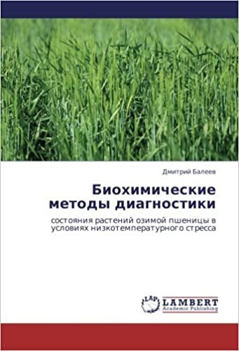 okumak Biokhimicheskie metody diagnostiki: sostoyaniya rasteniy ozimoy pshenitsy v usloviyakh nizkotemperaturnogo stressa