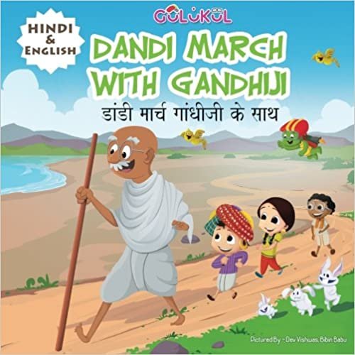 okumak Dandi March with Gandhiji - Hindi/English Bilingual Book for Kids