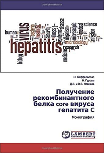 okumak Получение рекомбинантного белка core вируса гепатита C: Монография