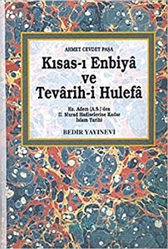 okumak Kısas-ı Enbiya ve Tevarih-i Hulefa (2 Cilt Takım)