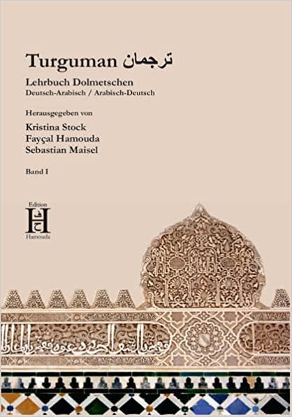 ترجمان Turguman: Lehrbuch Dolmetschen Deutsch-Arabisch / Arabisch-Deutsch